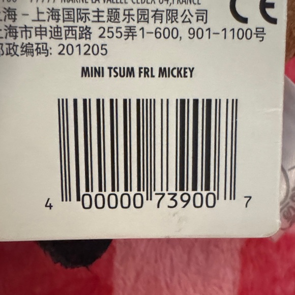 Western Mickey Mouse Tsum Tsum - Mini 3.5" Plush Disney Store - NWT - Picture 5 of 5